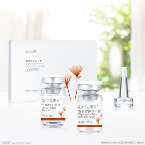 轻素化妆品加盟总代理需要多少钱，轻素胶原蛋白修护紧致三件套