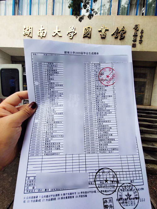 中专档案被拆开了如何补救，档案被拆开了如何补救密封章还在