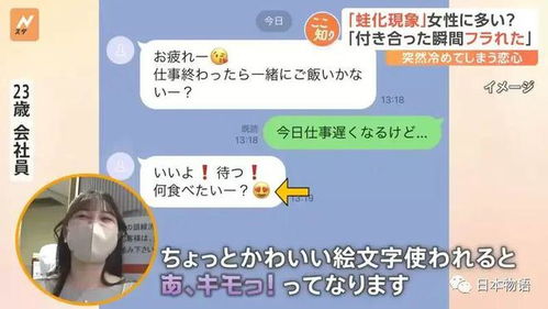 phenomenon是什么意思?