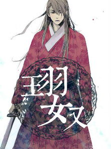 珝是什么意思，珝组词