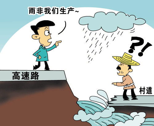 托辞的意思解释