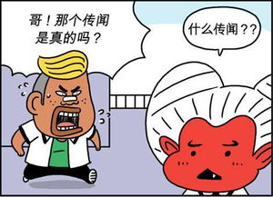 以讹传讹有什么意思?以讹传讹的拼音是什么