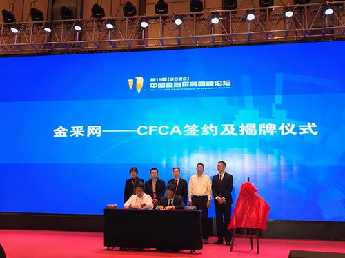 企业一般在哪里发布招标信息