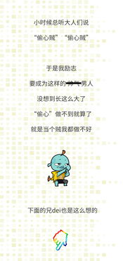 为了幸福生活努力奋斗，为了幸福的明天 白朗