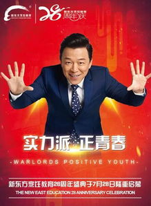 正青春不负韶华下一句