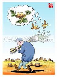 急不可待的意思