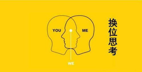 换个角度看问题的名人素材，换个角度看问题的例子