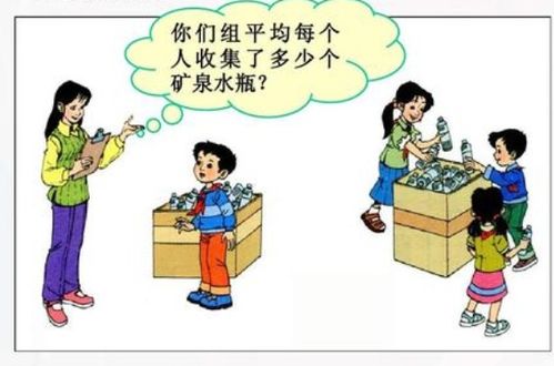 mean名词和形容词形式，mean名词和形容词的反义词