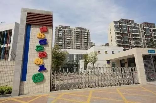 南京市第一幼儿园报名时间