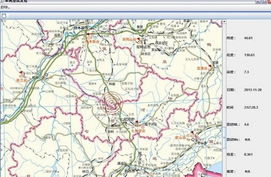 七台河地震台站怎么轮班，七台河地震2018年8月