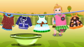 衣服的服拼音是几声