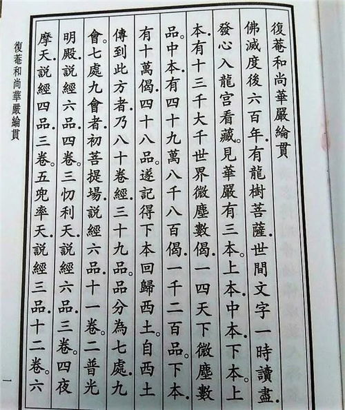 颂的意思是什么