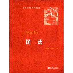 民法大全由哪几部分组成，民法大全的历史地位