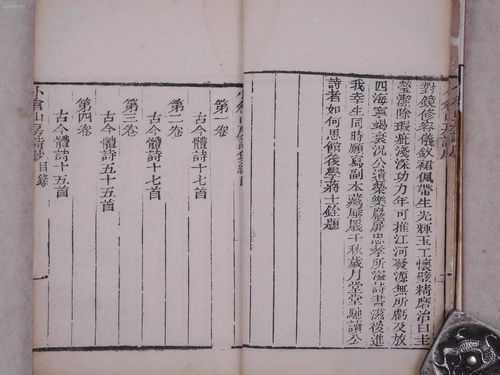 骈文是什么意思