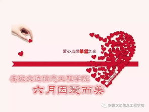 感谢爱心捐款人的短句有修辞吗，感谢爱心捐款人的短句子