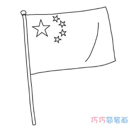 五星红旗画法绘图，立体五星红旗画法