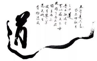 清静无为是什么意思啊?