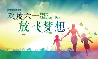 今年的六一儿童节是星期几