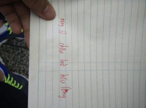 丑恶的拼音怎么读，丑恶的拼音需要隔音符号吗