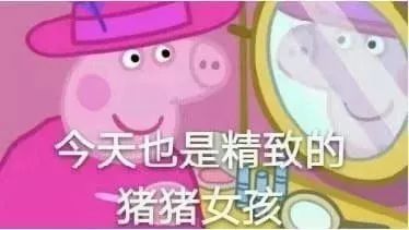 春末夏初一一一一打一字