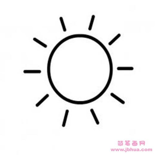 简笔画太阳怎么画好看，简笔画太阳图片可爱涂色