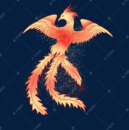 《火凤凰》，火凤凰之我