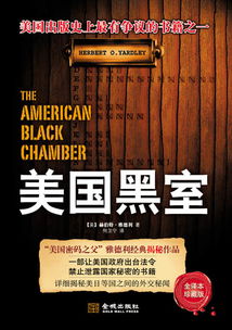 黑豆的八大危害，黑豆泡醋有什么功效和作用