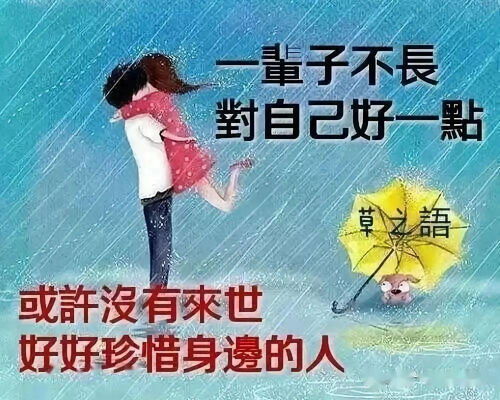 用不管不管总是怎么造句