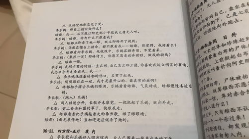 归宿的近义词是什么呢