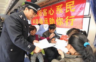 K472 13车厢 036号 硬座位置在哪