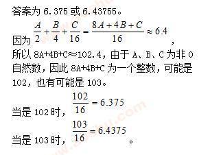 六年级奥数题及答案200道，六年级奥数题及答案100题