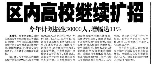 2001是什么年代，2001是什么年生肖