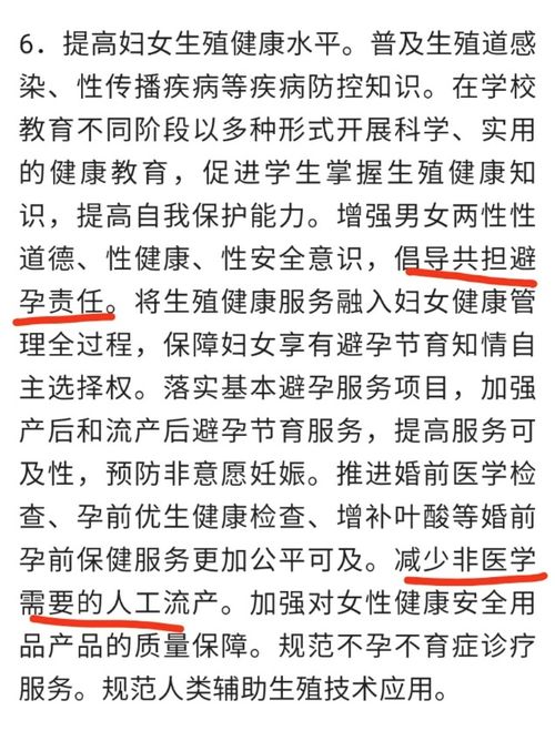 齿冷的意思是什么在清贫中指什么，齿冷的意思怎么解释