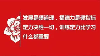 口福是什么意思