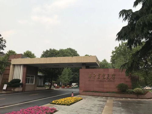 武汉华中农业大学地址，华中农业大学地址及信息