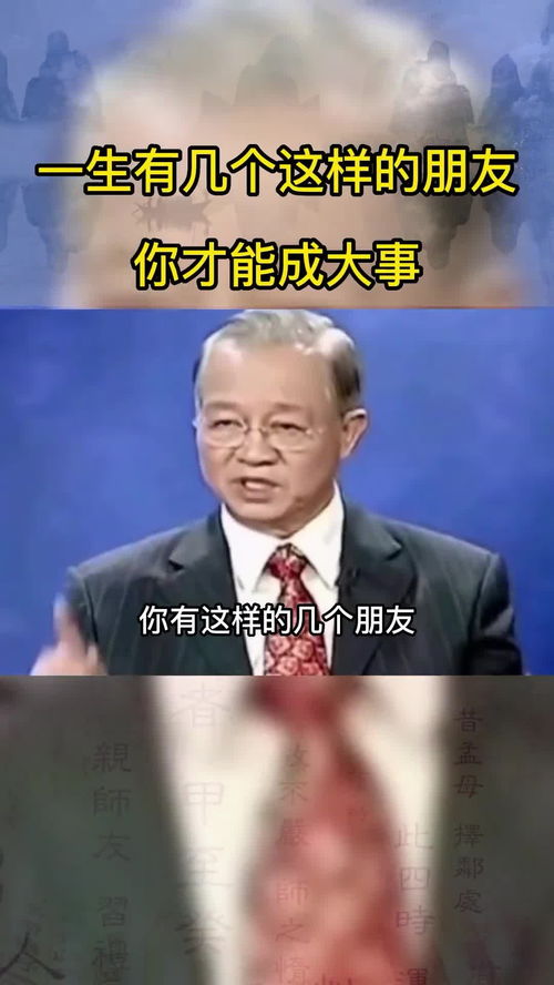 成事在人谋事在天，成事在人