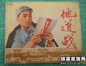 狼王梦读后感500字作文，狼王梦读后感500字优秀作文结合事例