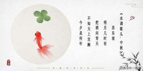 一曲新词酒一杯全诗赏析
