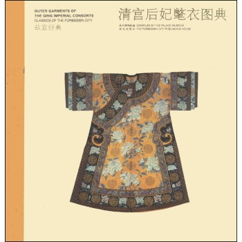 挡风御寒的服饰:大氅和披风的区别