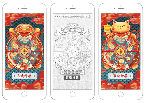 貔貅的由来及意义