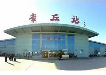 章丘火车站停车收费标准