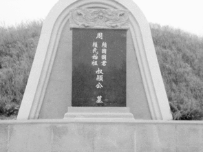 河南省信阳市息县包信镇下辖村委会有哪些?