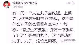 换个角度看问题初中作文