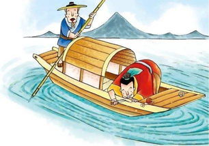 是吾剑之所从坠什么意思?