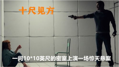 见方的网络解释见方的网络解释是什么