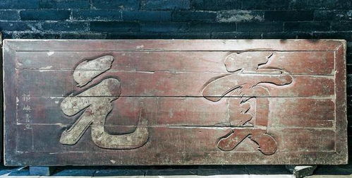 副榜贡生是什么意思，明朝贡生是什么意思