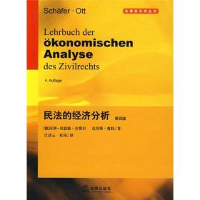 罗马民法大全包括哪四部法律文献
