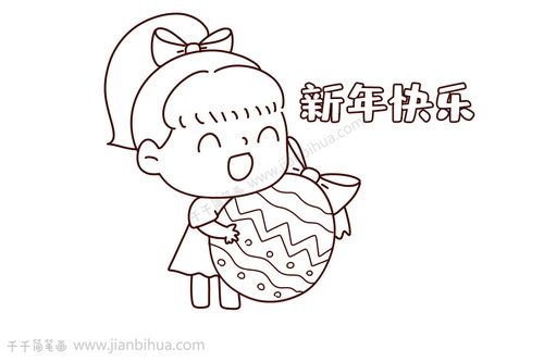 春节简笔画简单又漂亮2023，春节简笔画三年级