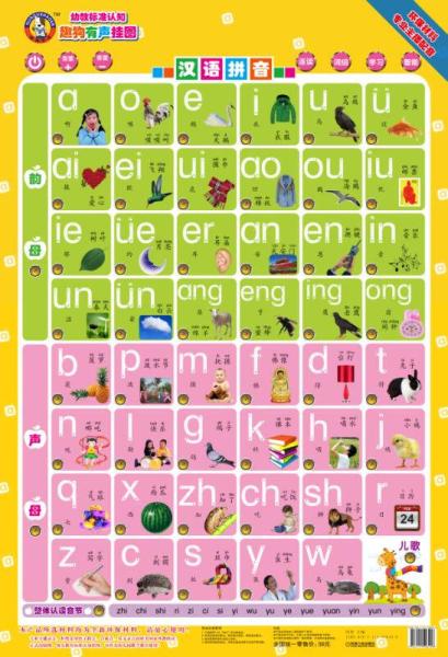 小猫拼音怎么写，小猫拼音怎么拼写