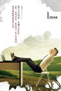 三三两两的意思